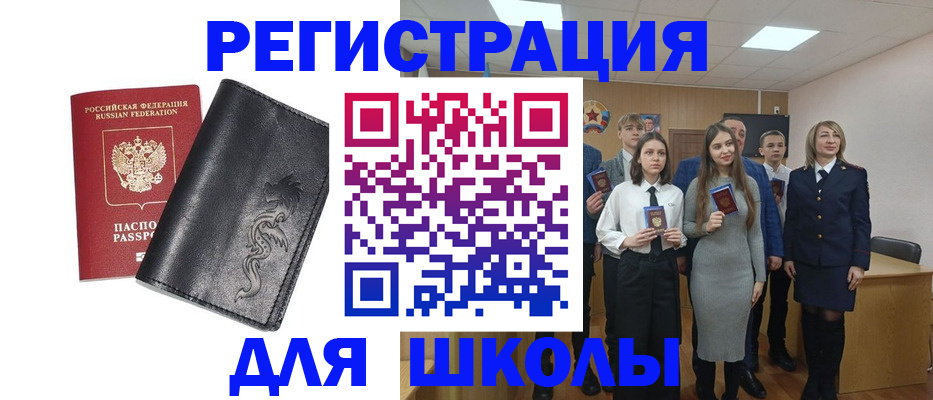 форма 3 в Шагонаре